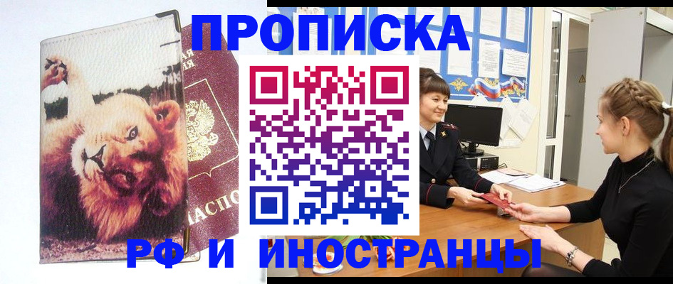 регистрация для школы в Нефтегорске