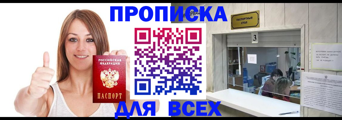форма 3 в Нефтегорске