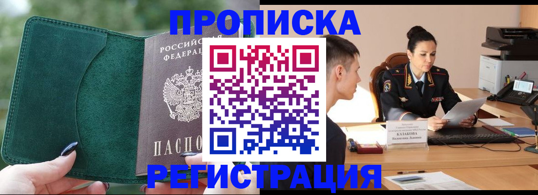 регистрация для школы в Нефтегорске